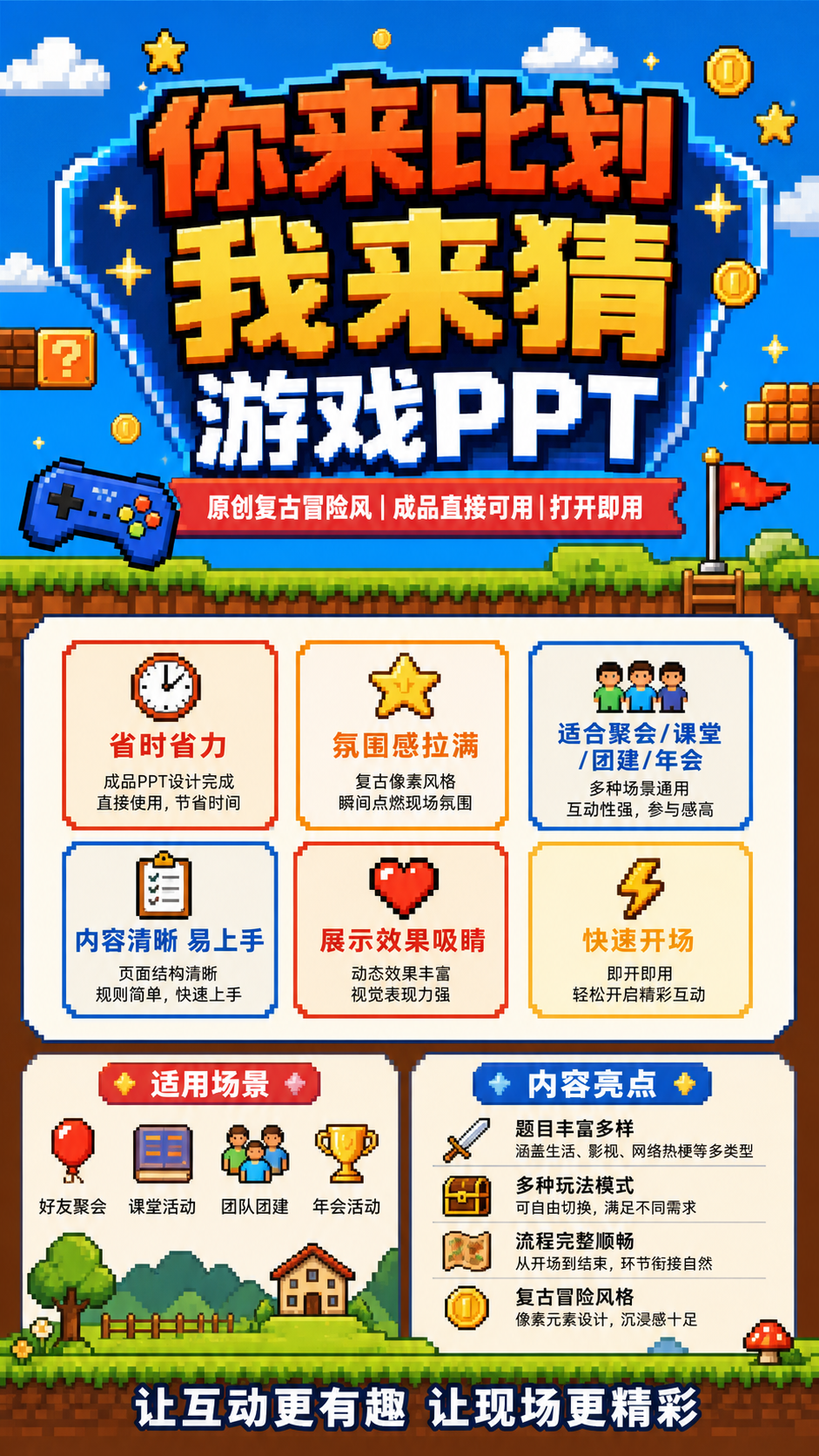 AI 生成详情图