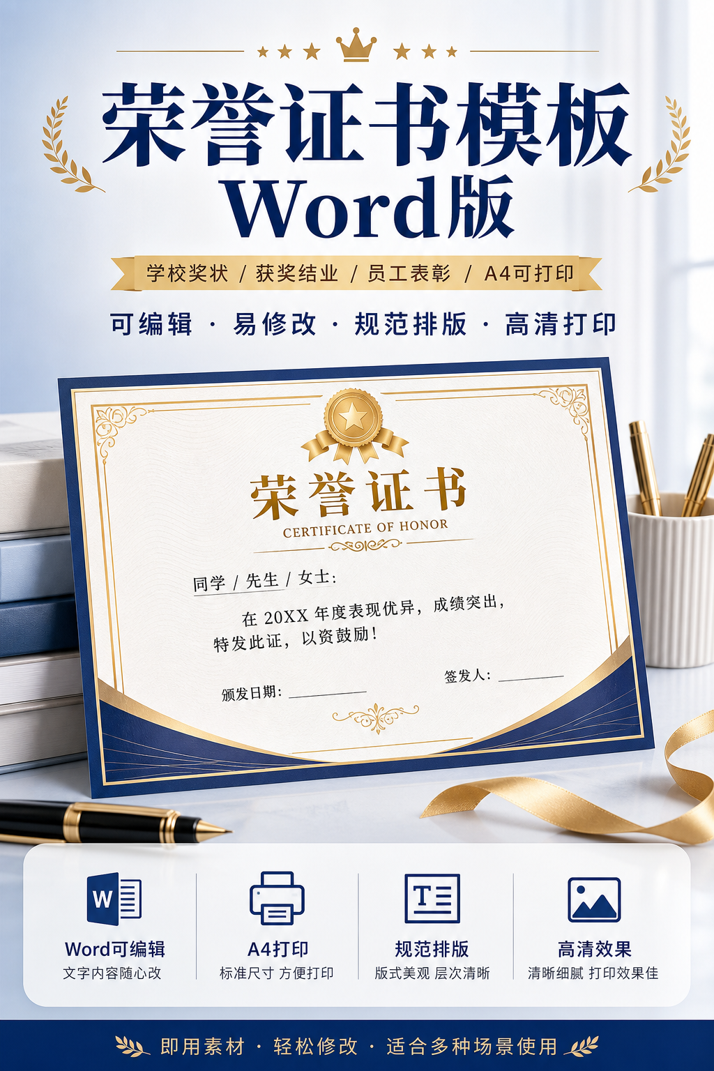 AI 生成详情图