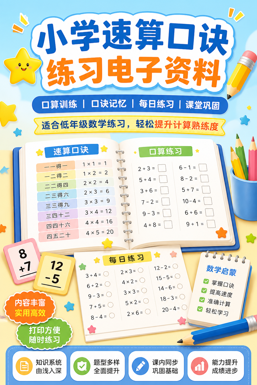 AI 生成详情图