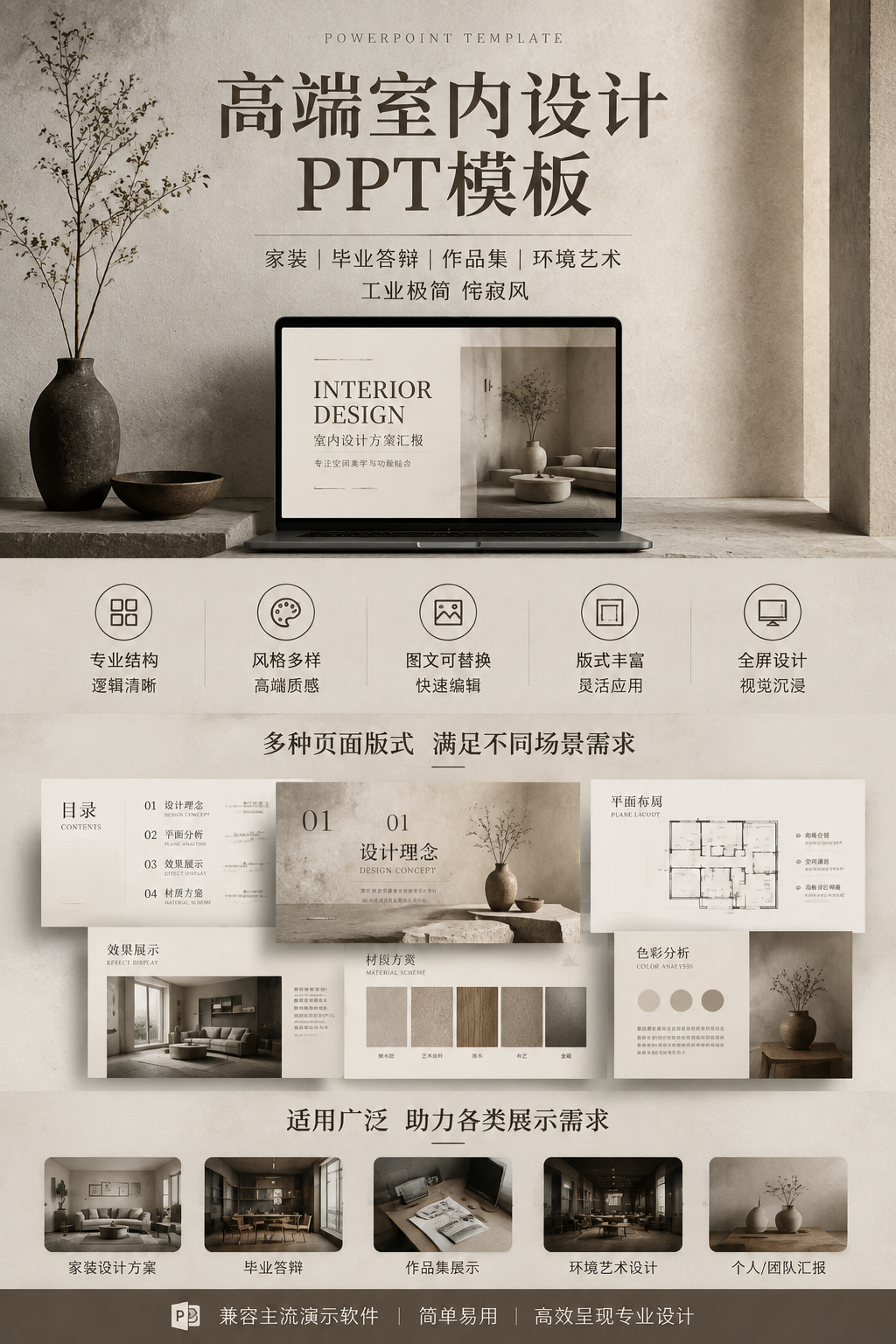 AI 生成详情图