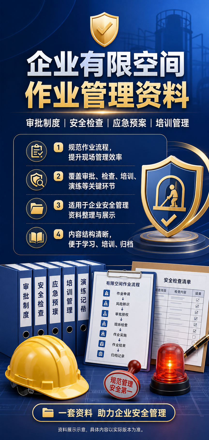 AI 生成详情图