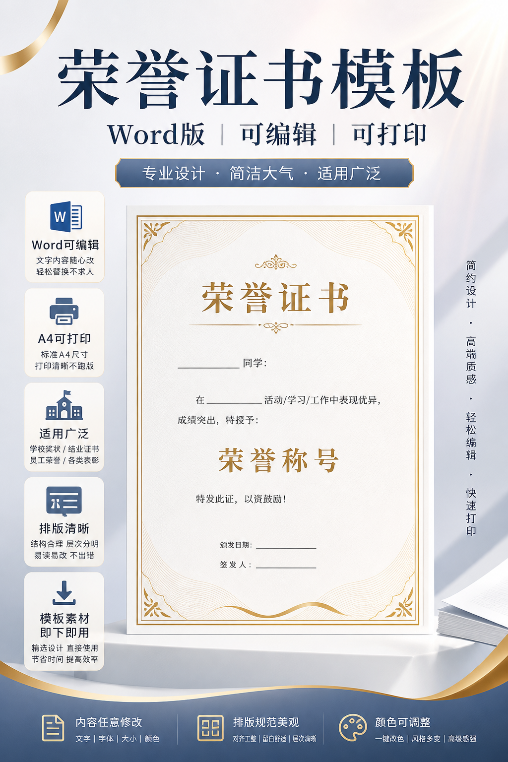 AI 生成详情图