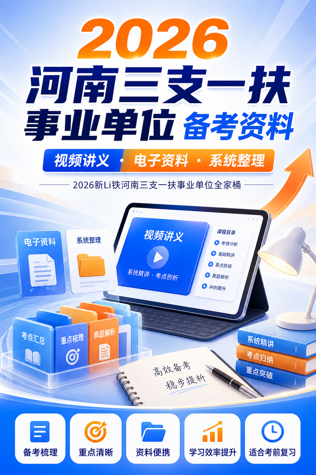 AI 生成详情图