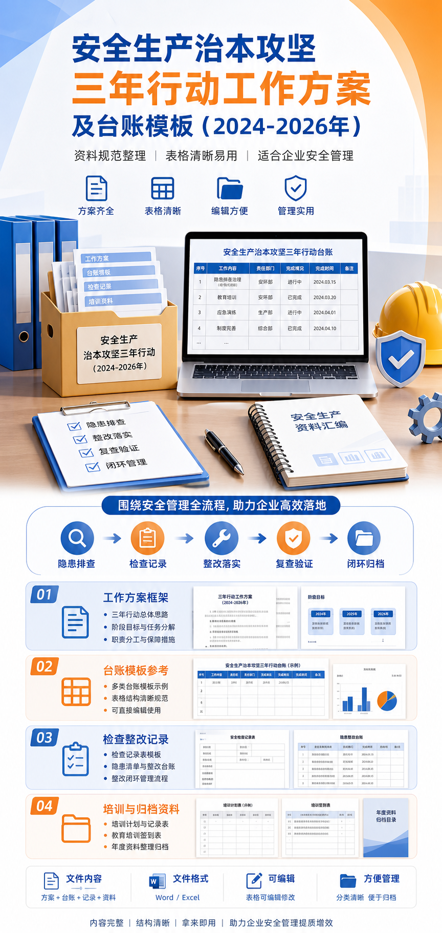 AI 生成详情图