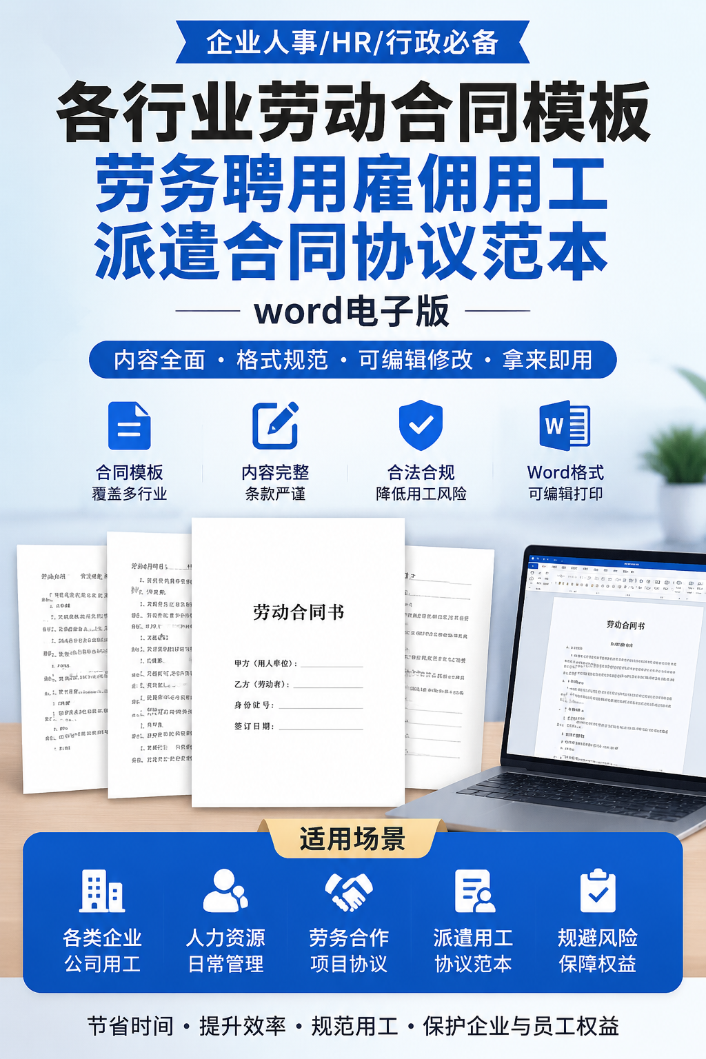 AI 生成详情图