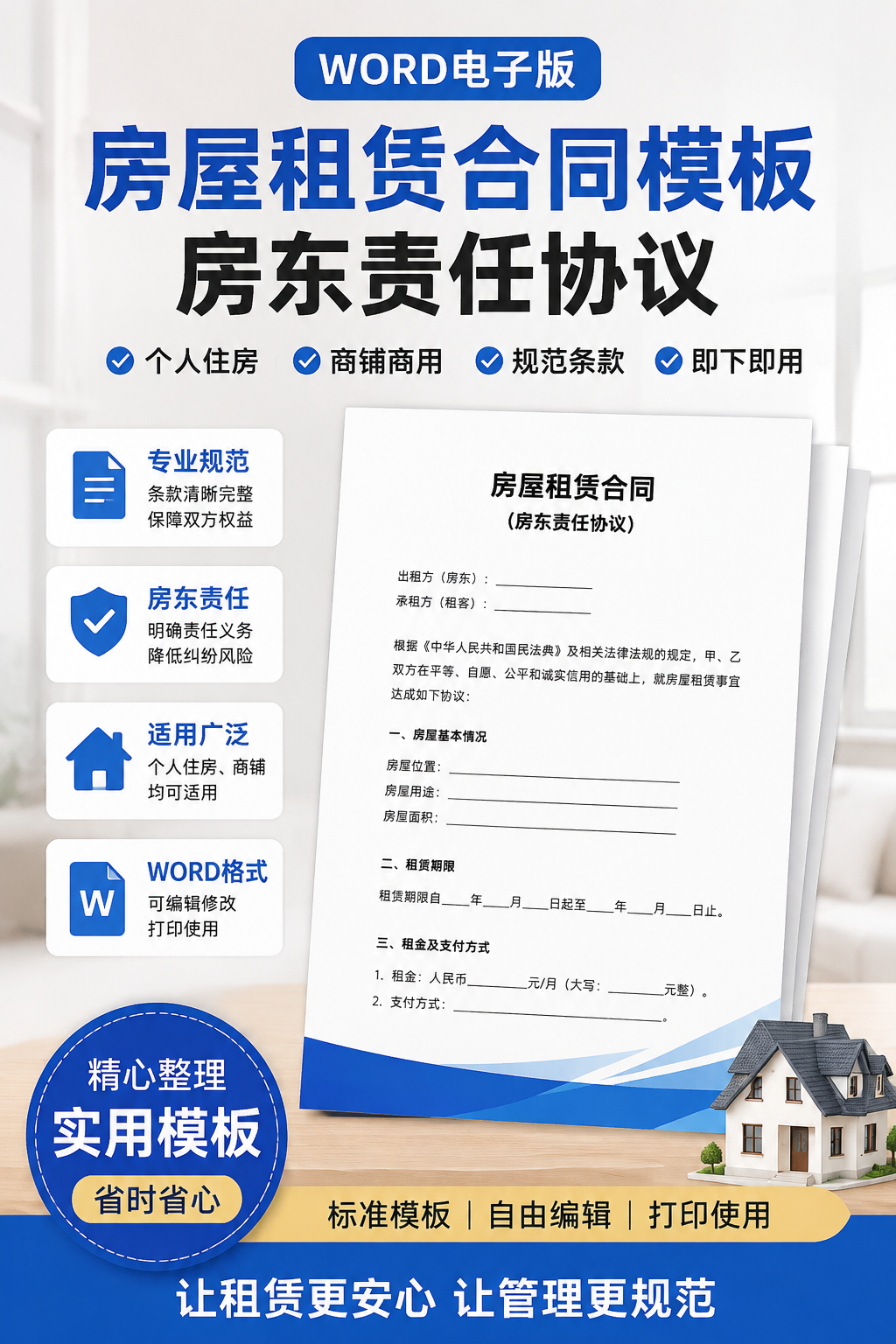 AI 生成详情图