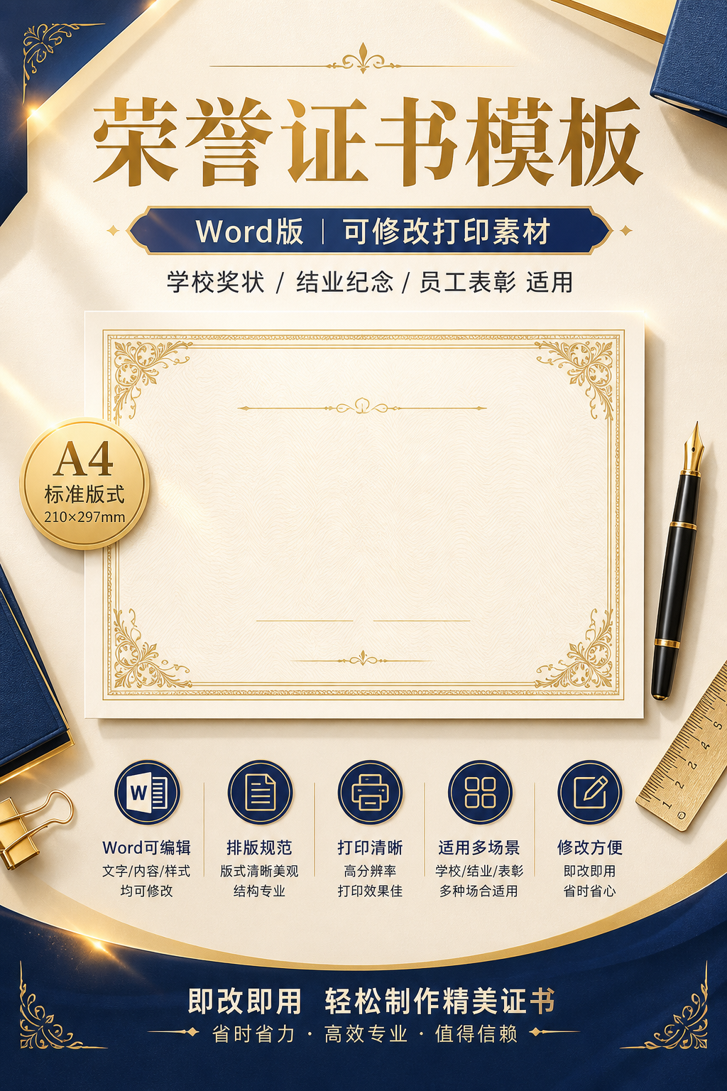 AI 生成详情图