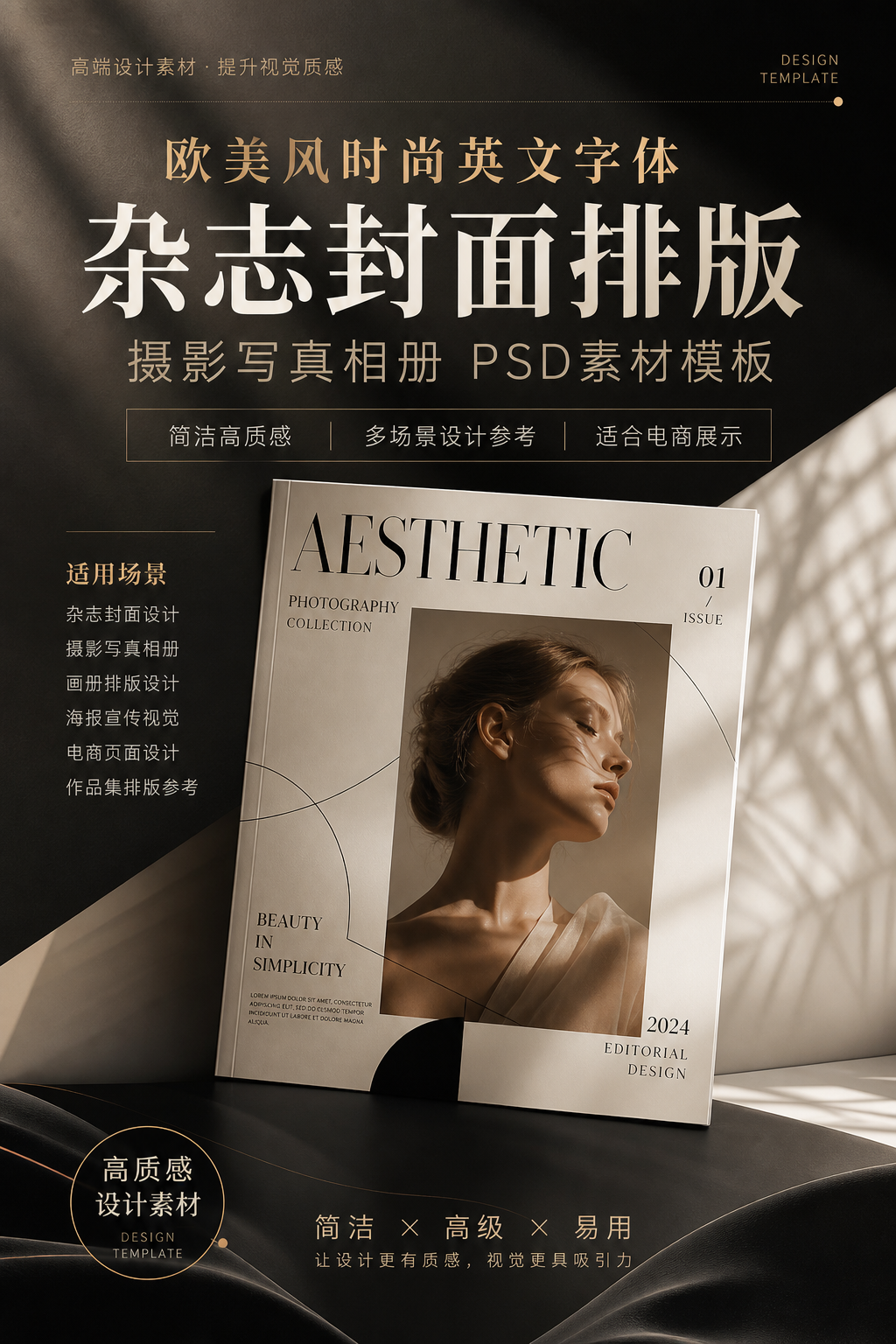 AI 生成详情图