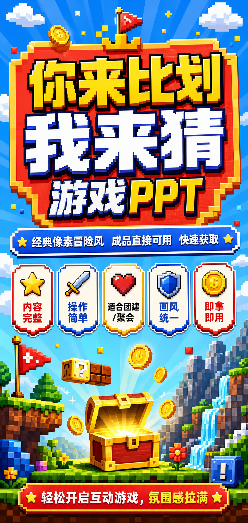AI 生成详情图