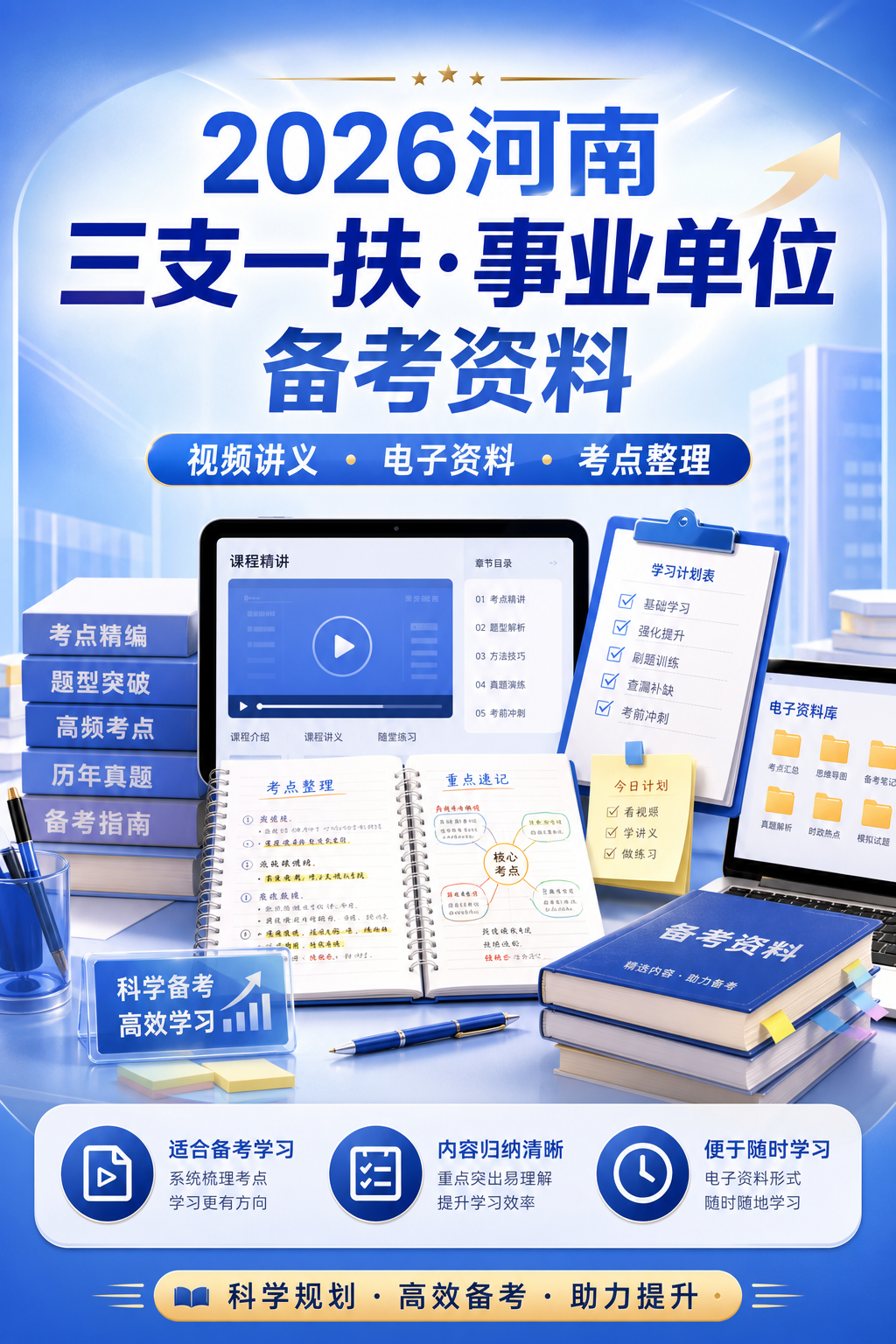 AI 生成详情图