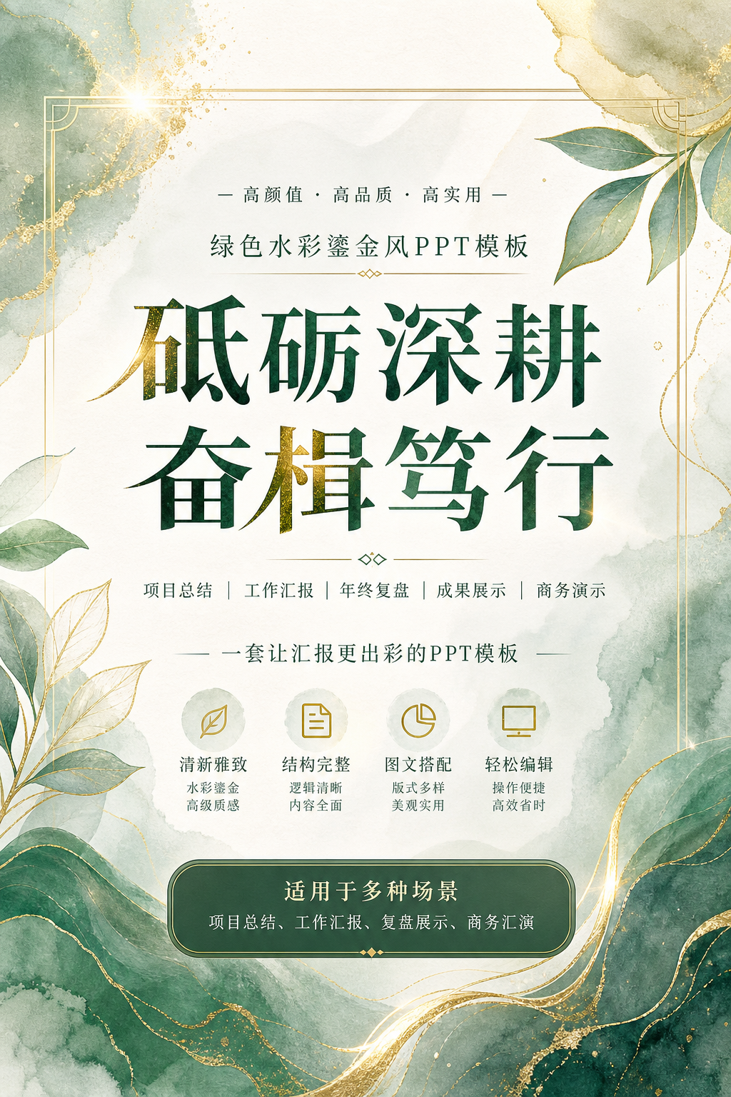 AI 生成详情图