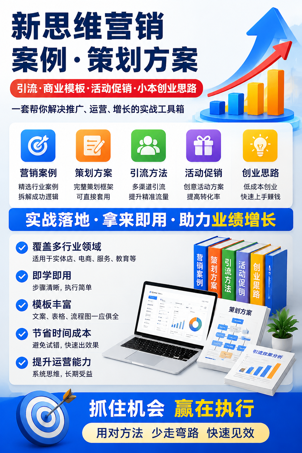 AI 生成详情图
