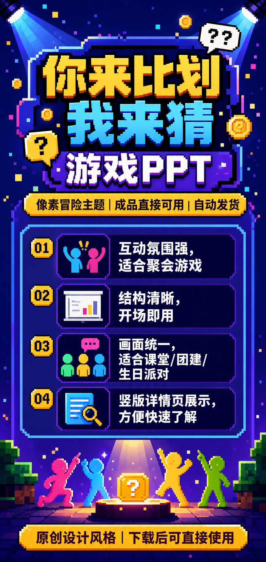AI 生成详情图