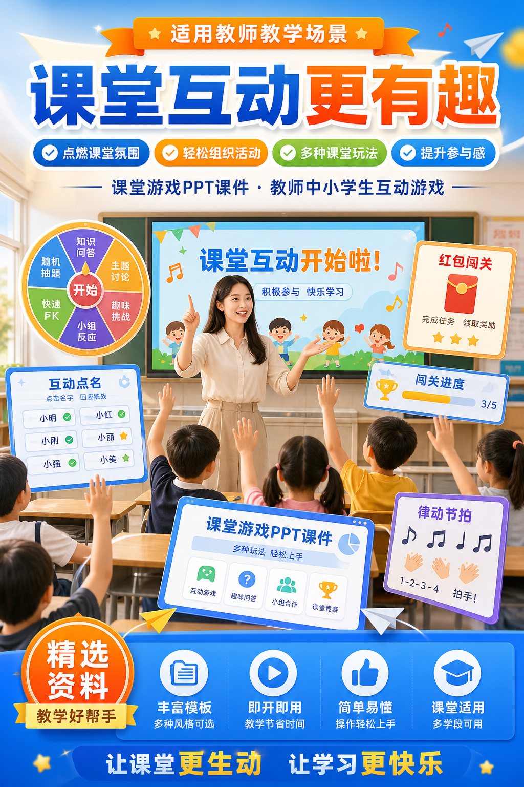 AI 生成详情图