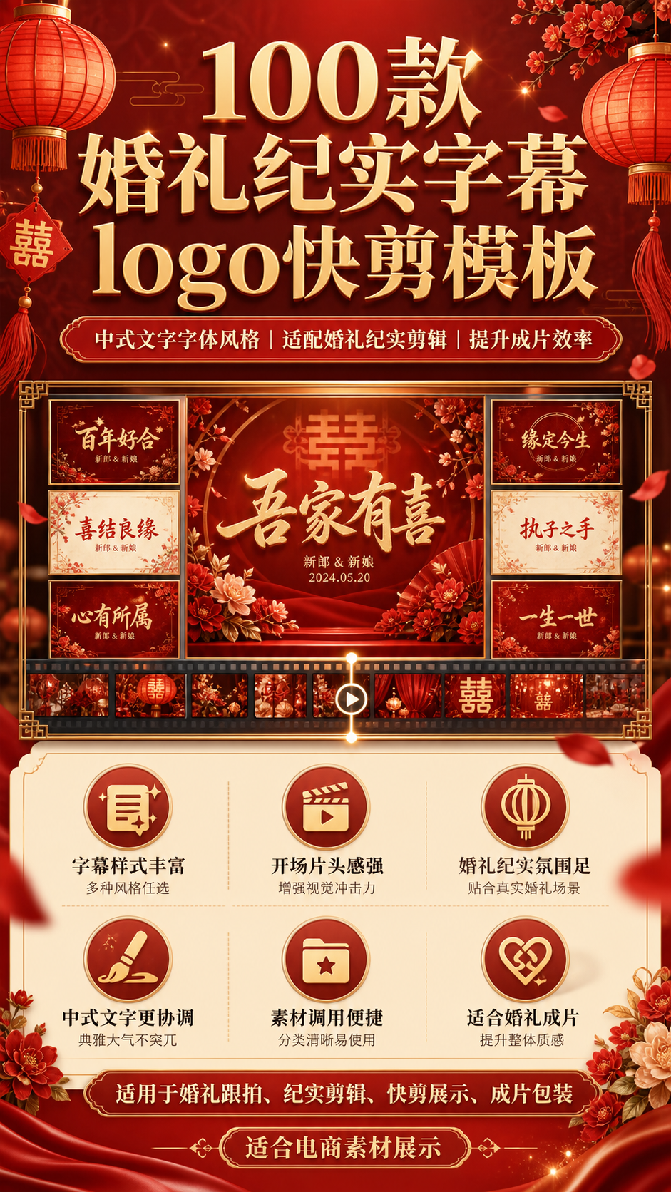 AI 生成详情图