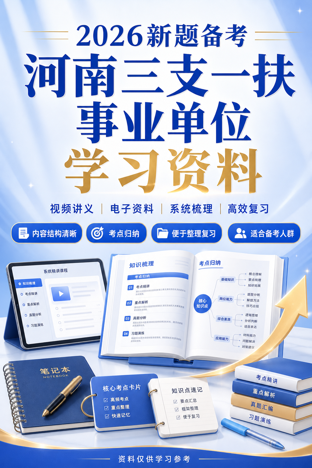 AI 生成详情图