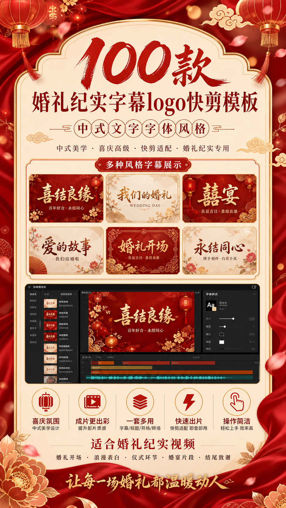 AI 生成详情图