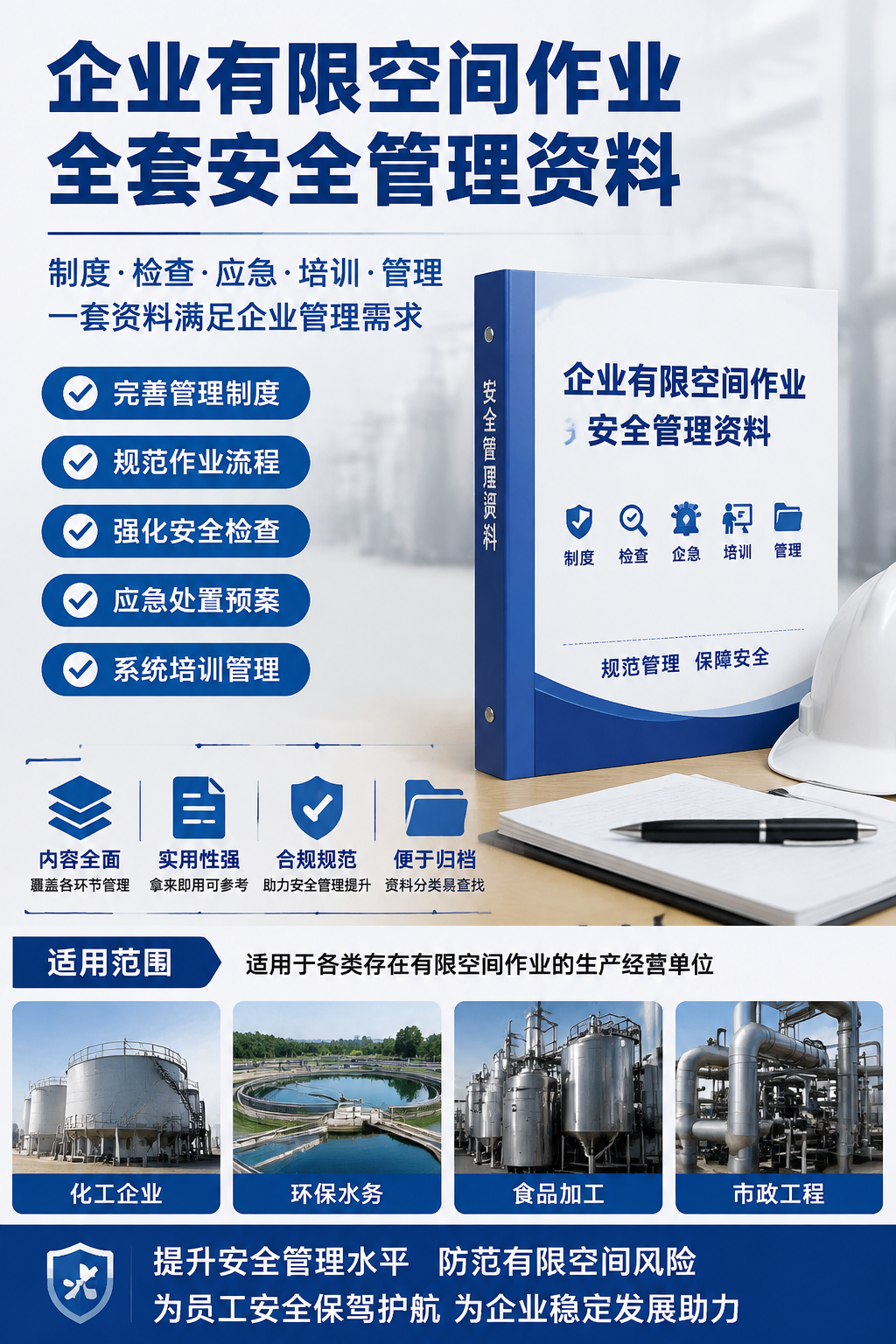 AI 生成详情图