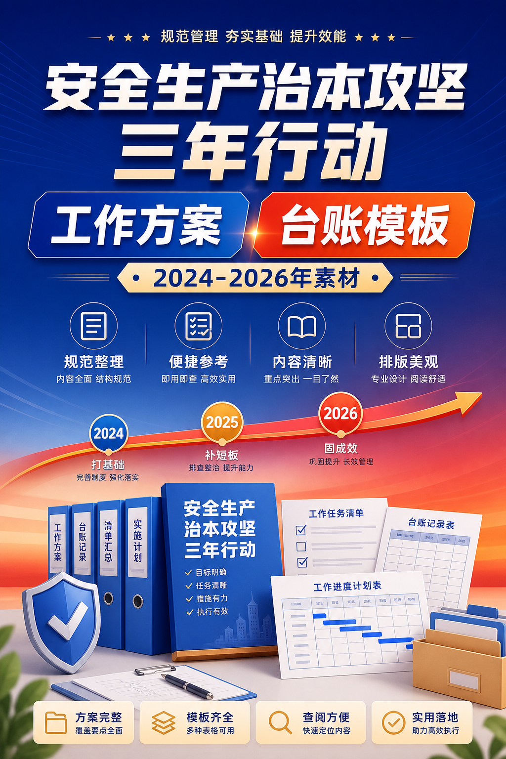 AI 生成详情图