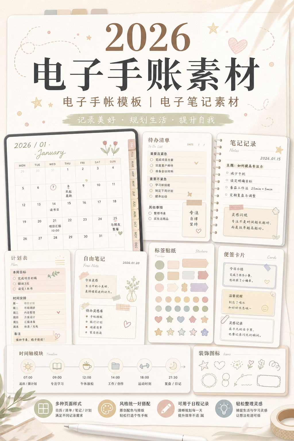 AI 生成详情图