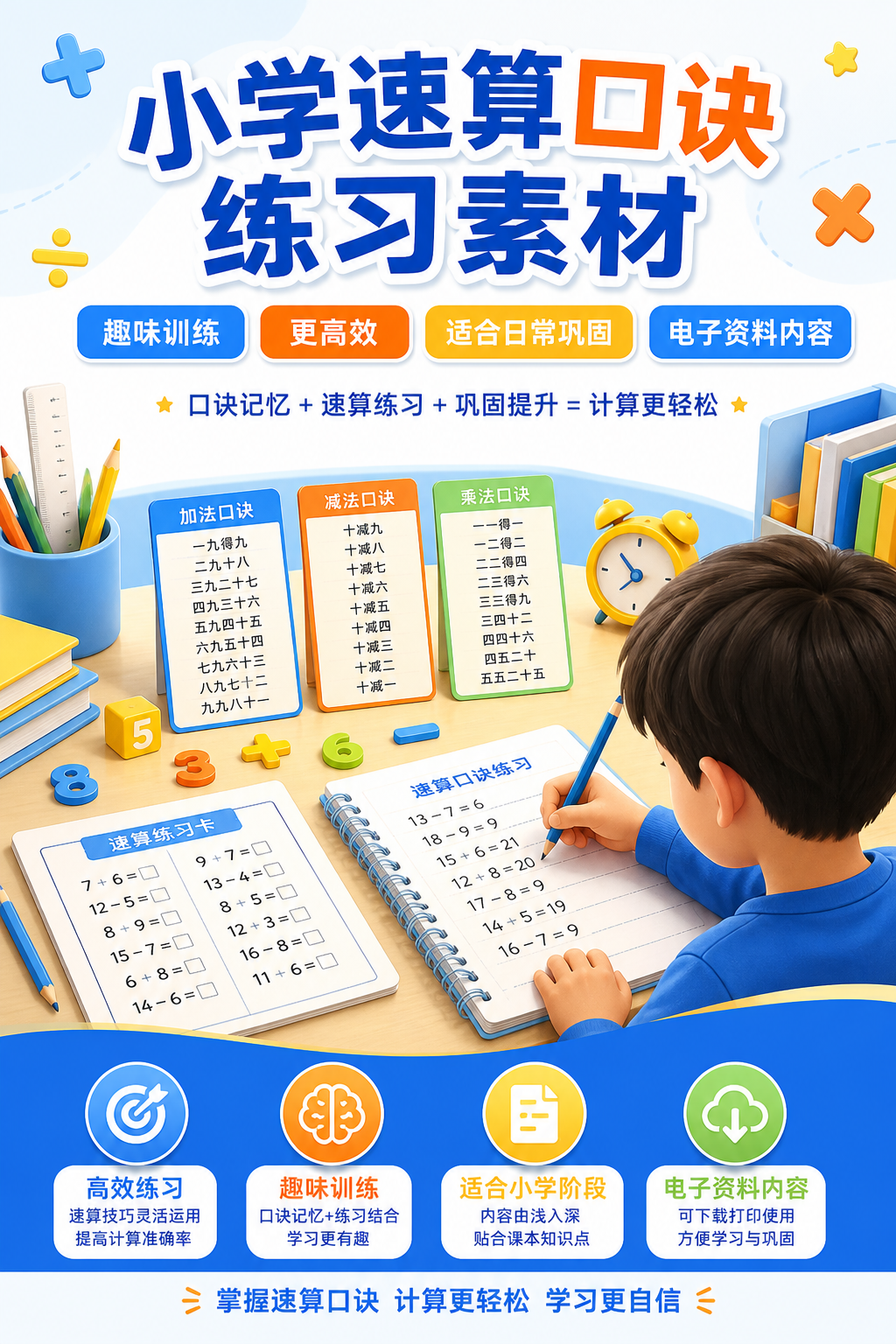 AI 生成详情图
