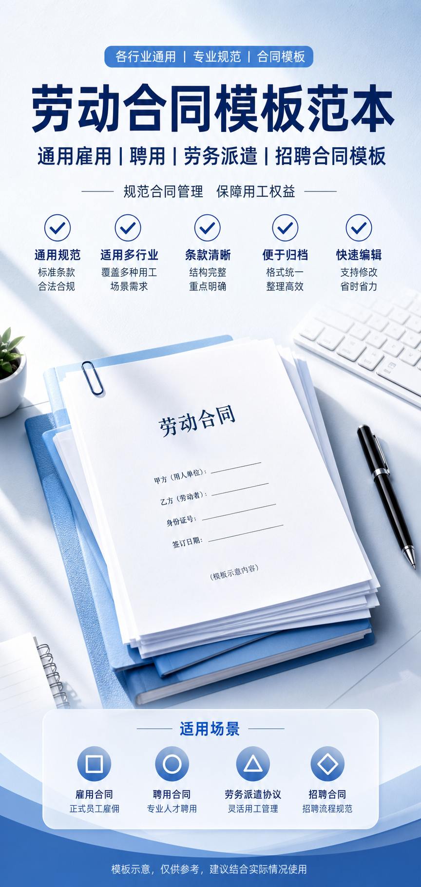 AI 生成详情图