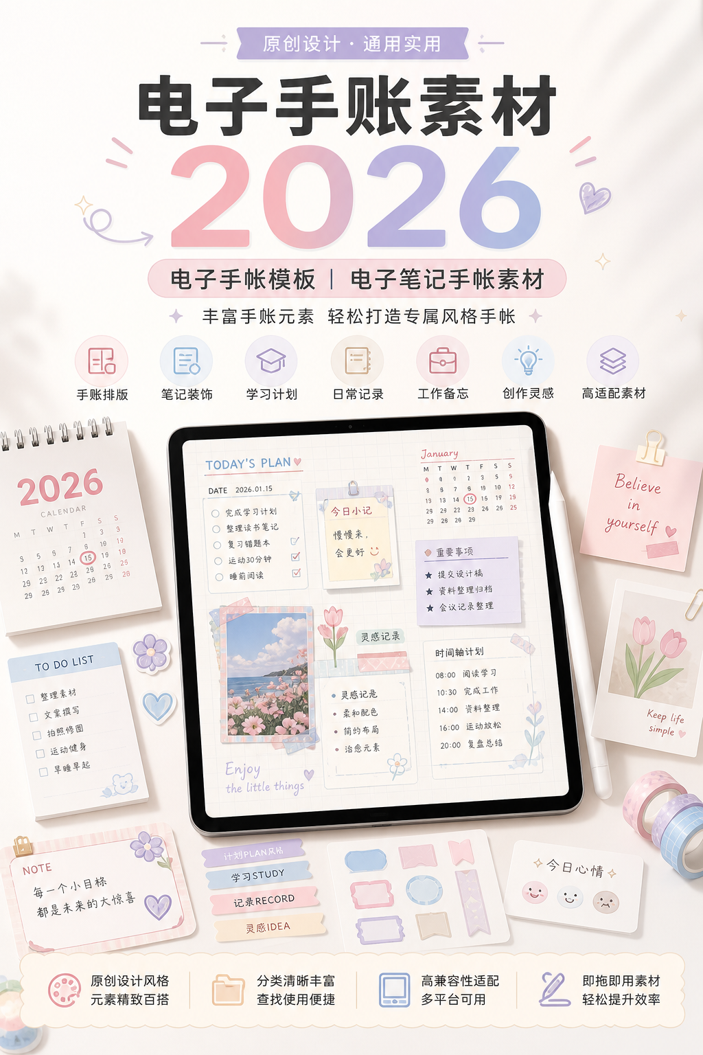 AI 生成详情图