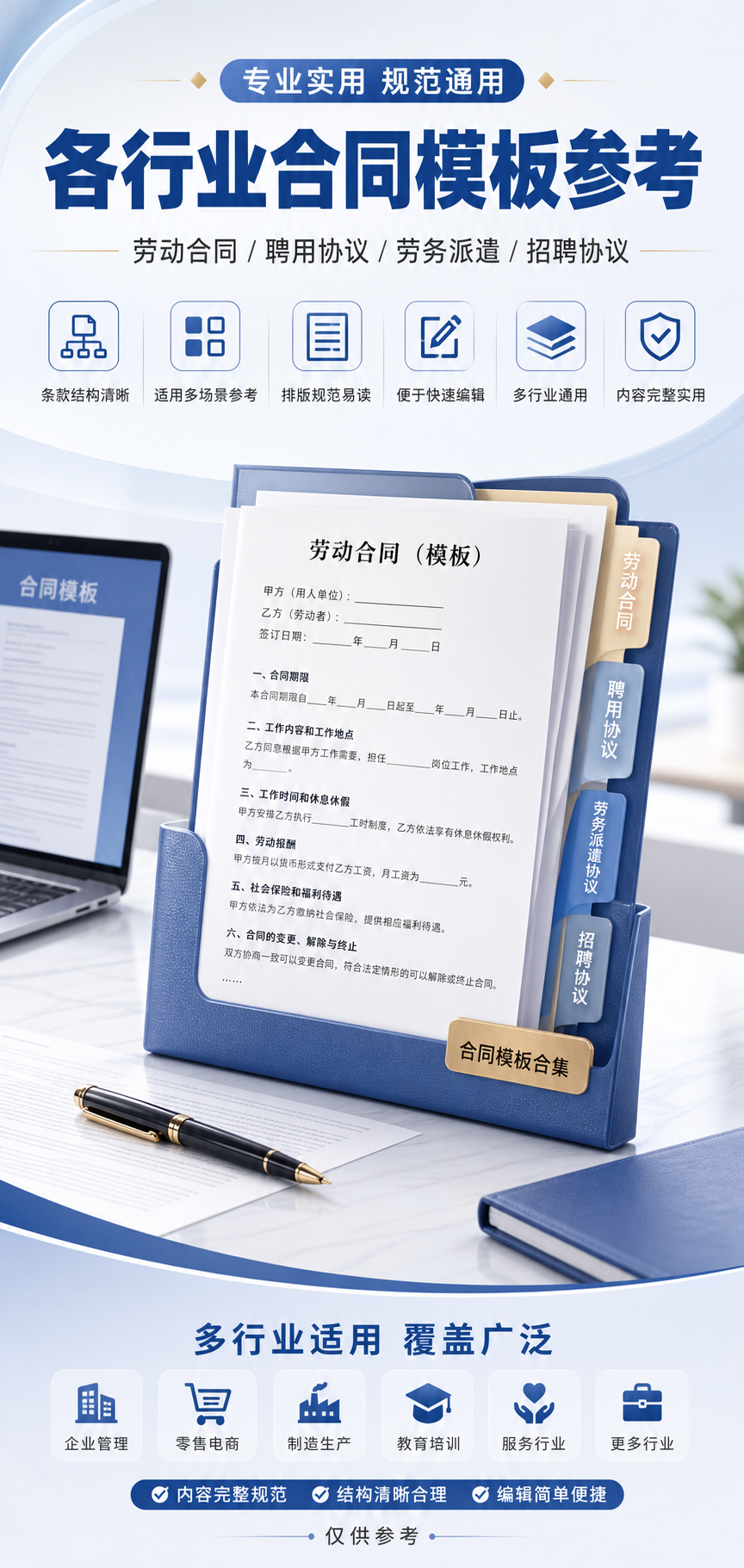 AI 生成详情图