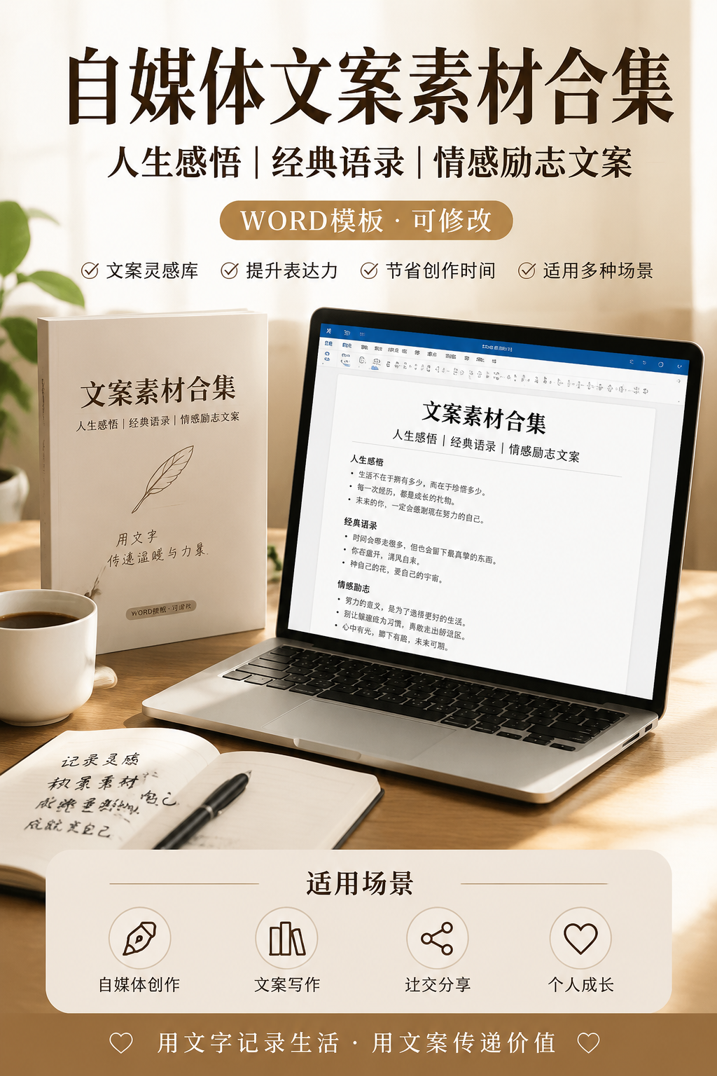 AI 生成详情图