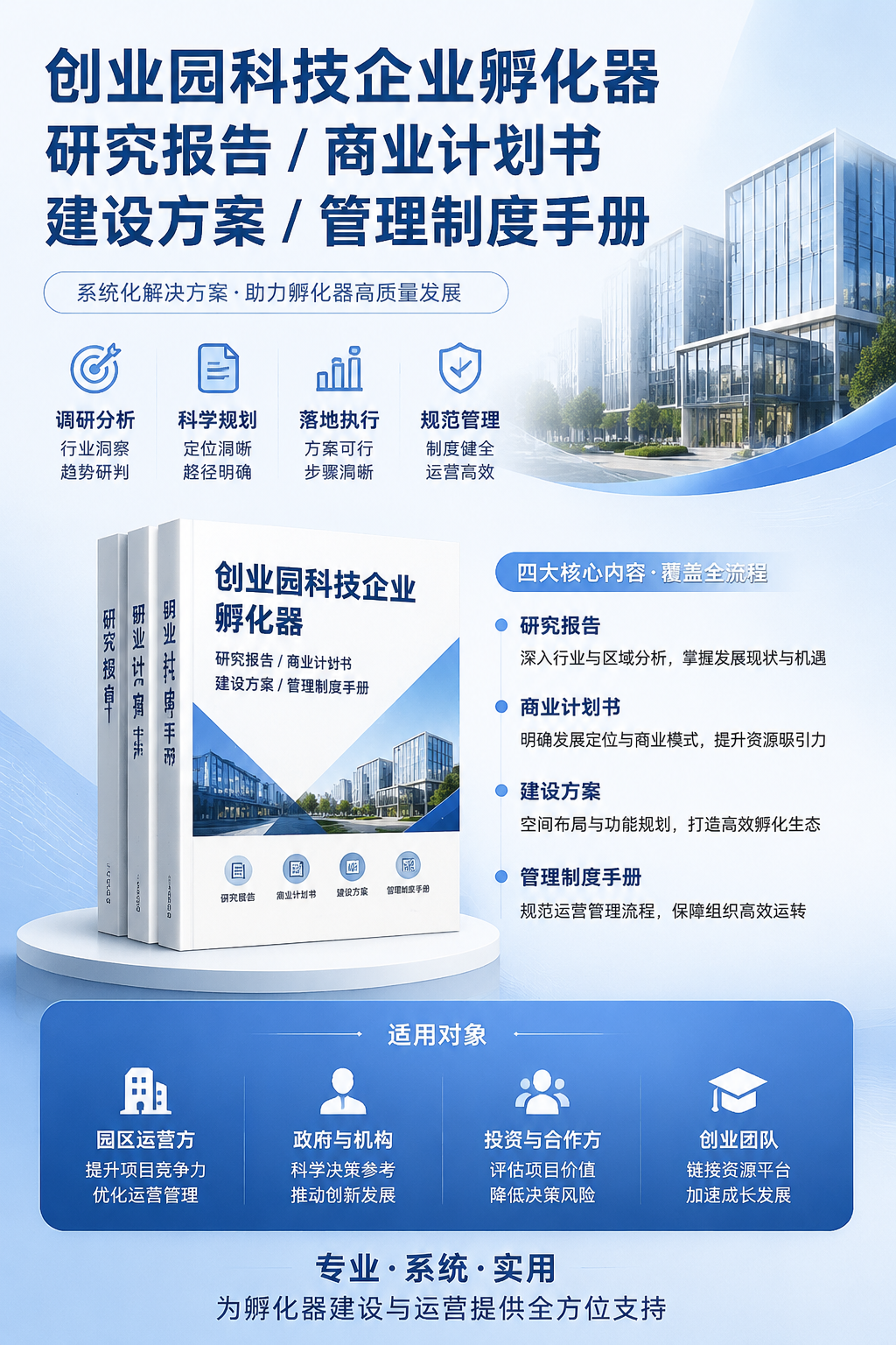 AI 生成详情图