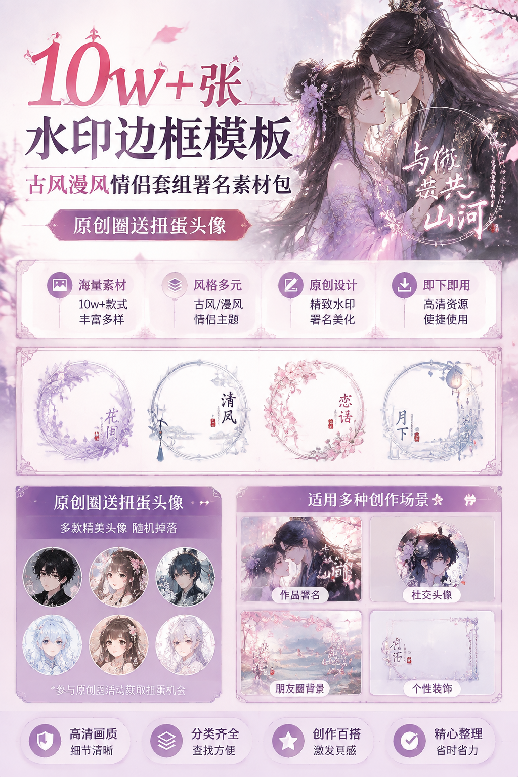 AI 生成详情图
