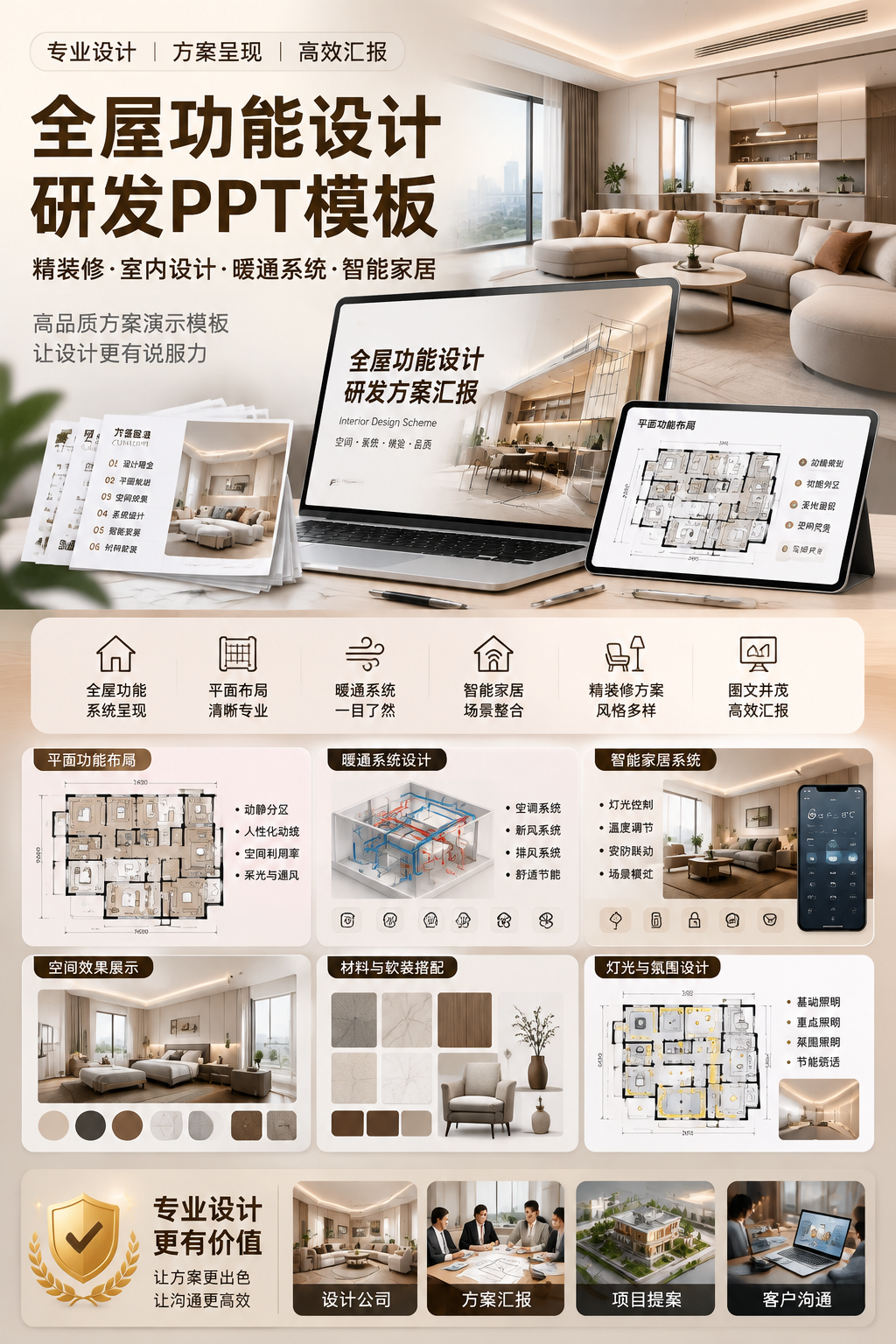 AI 生成详情图