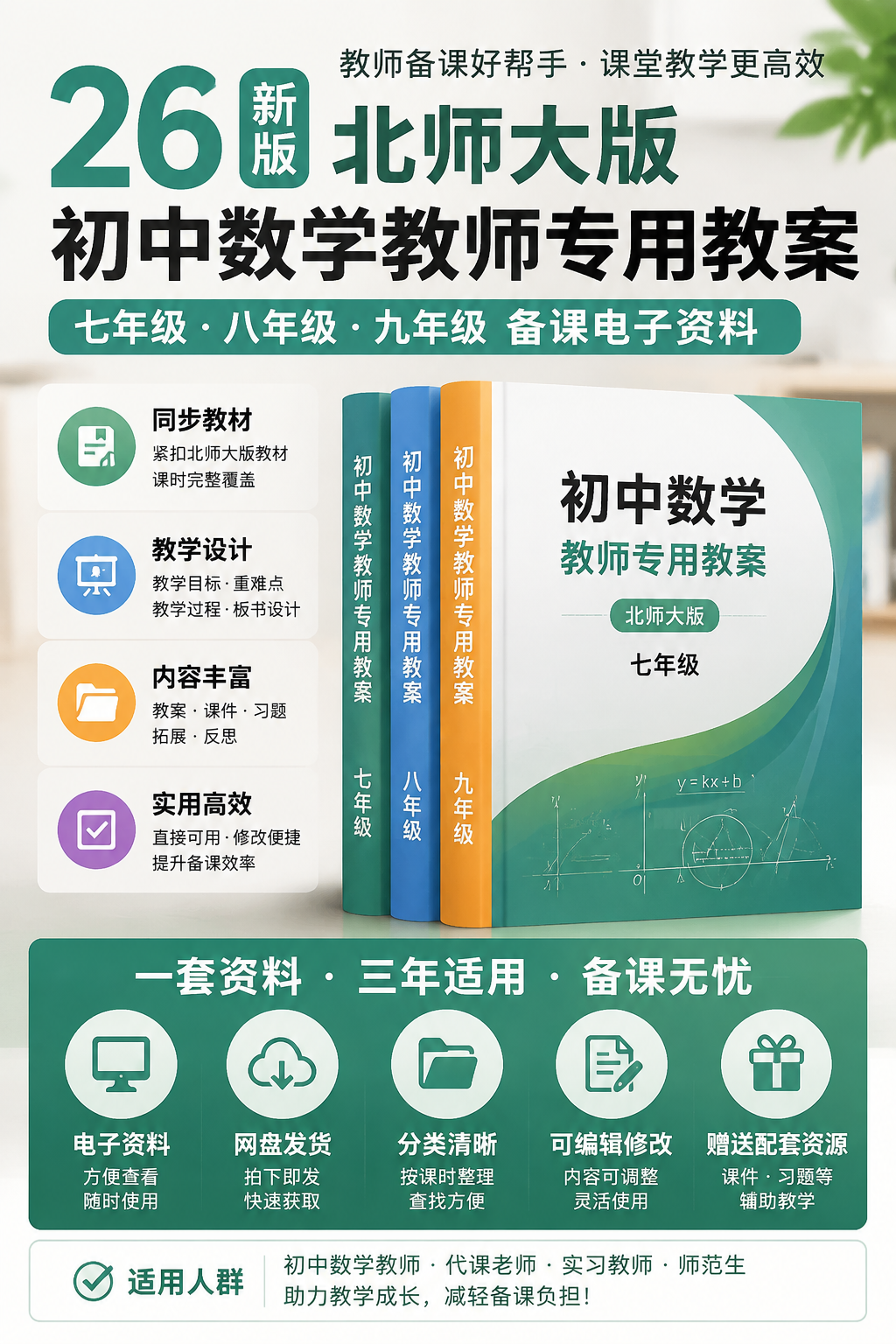 AI 生成详情图