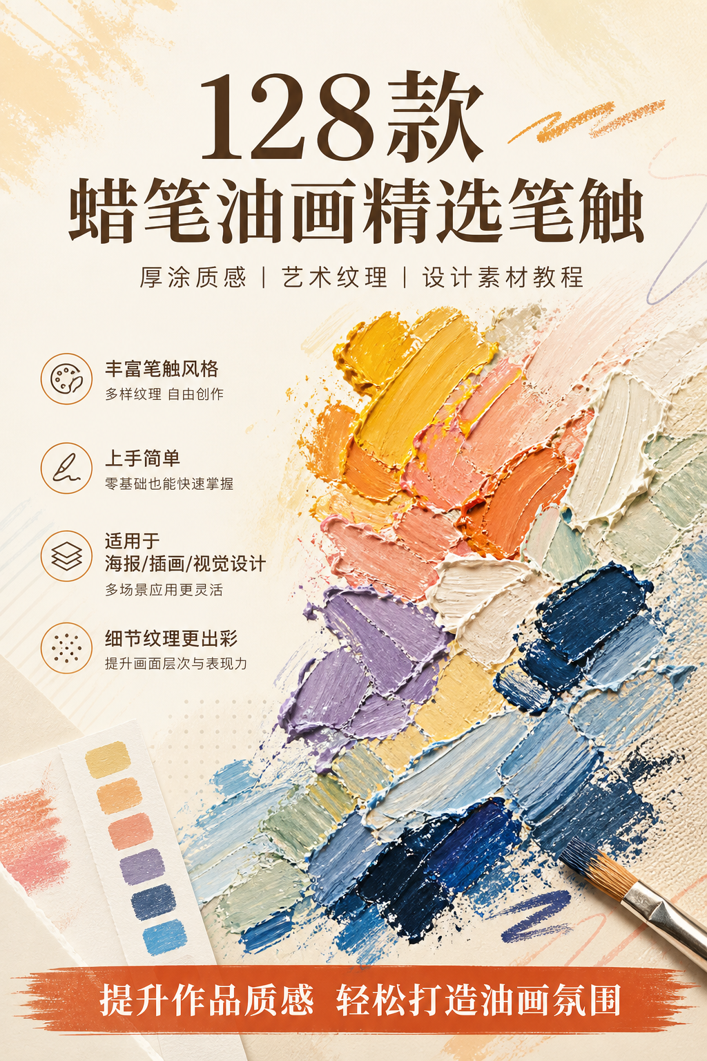 AI 生成详情图