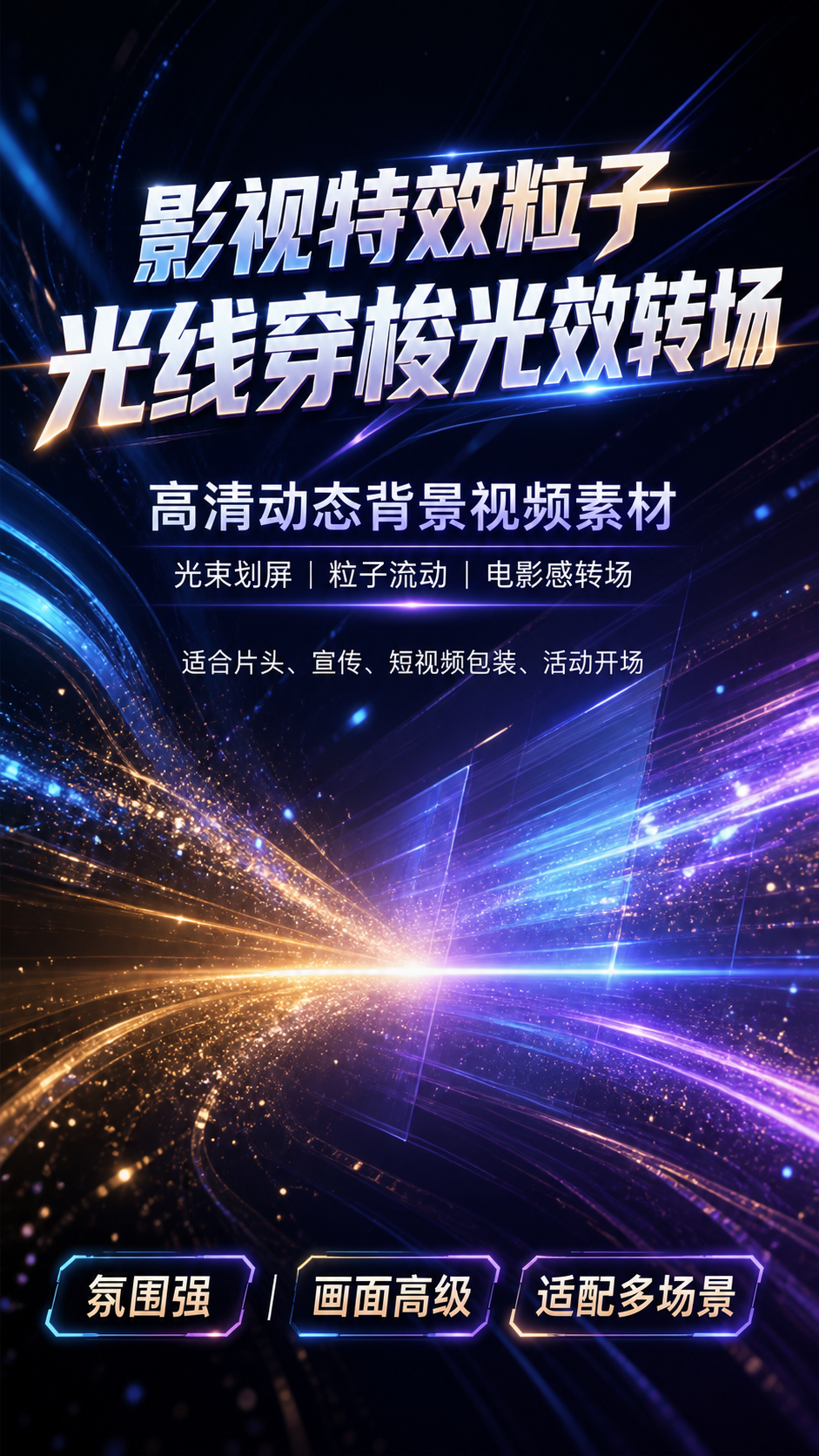 AI 生成详情图