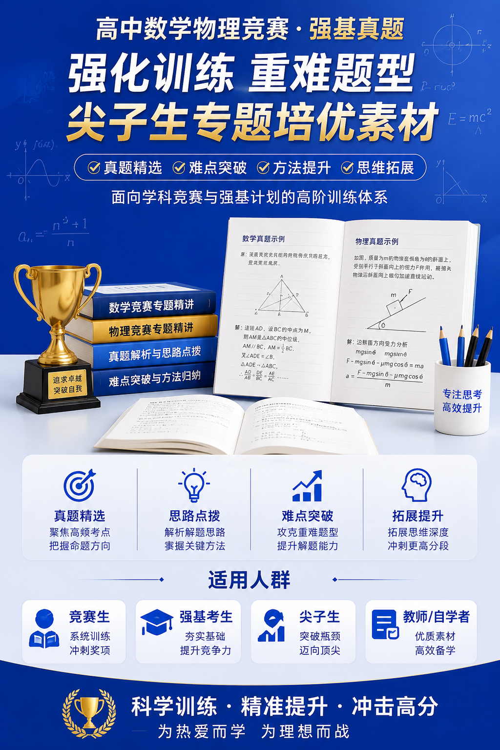 AI 生成详情图