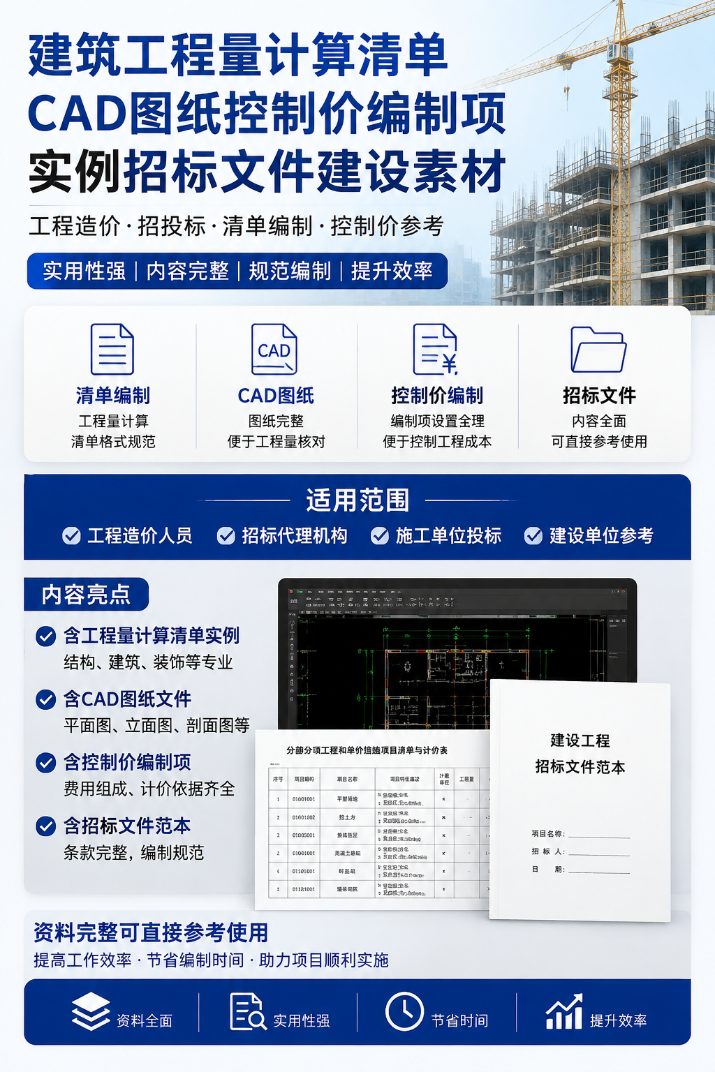 AI 生成详情图