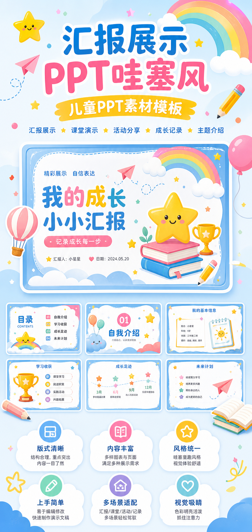 AI 生成详情图