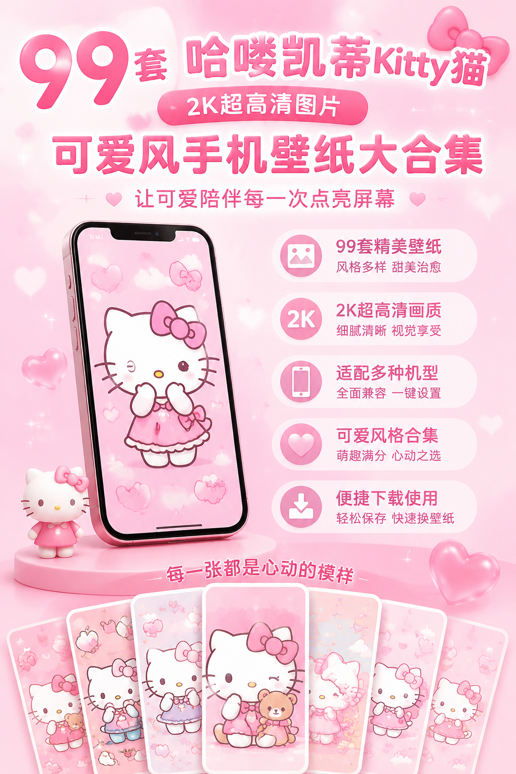 AI 生成详情图