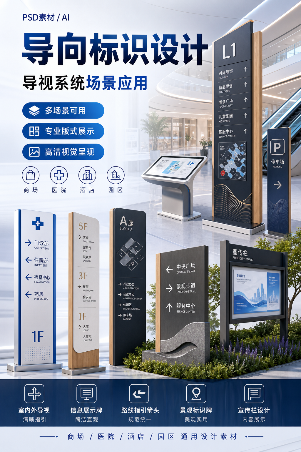 AI 生成详情图