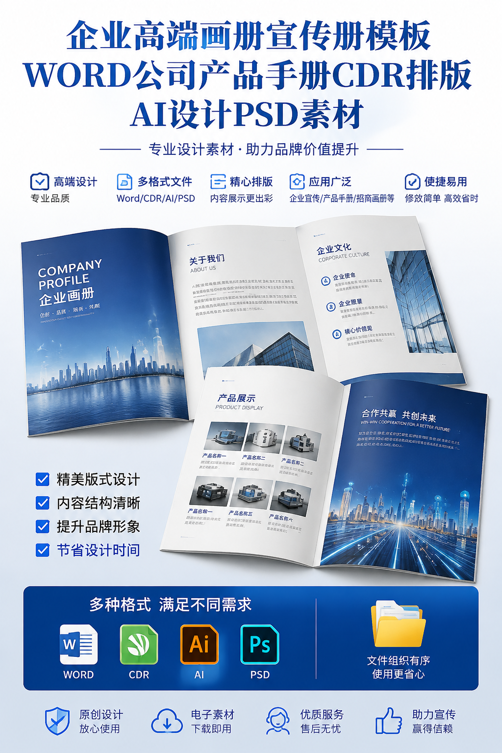 AI 生成详情图
