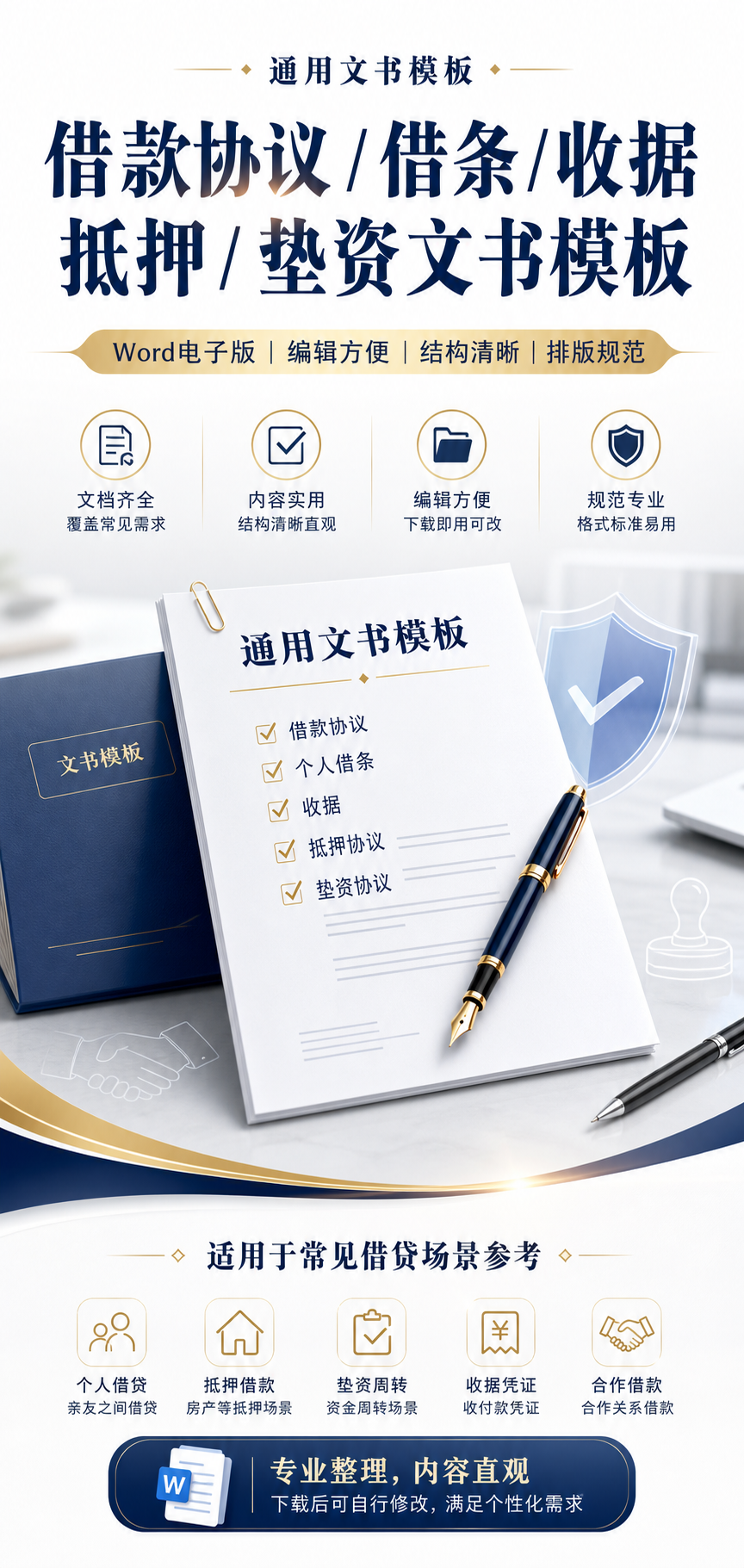 AI 生成详情图