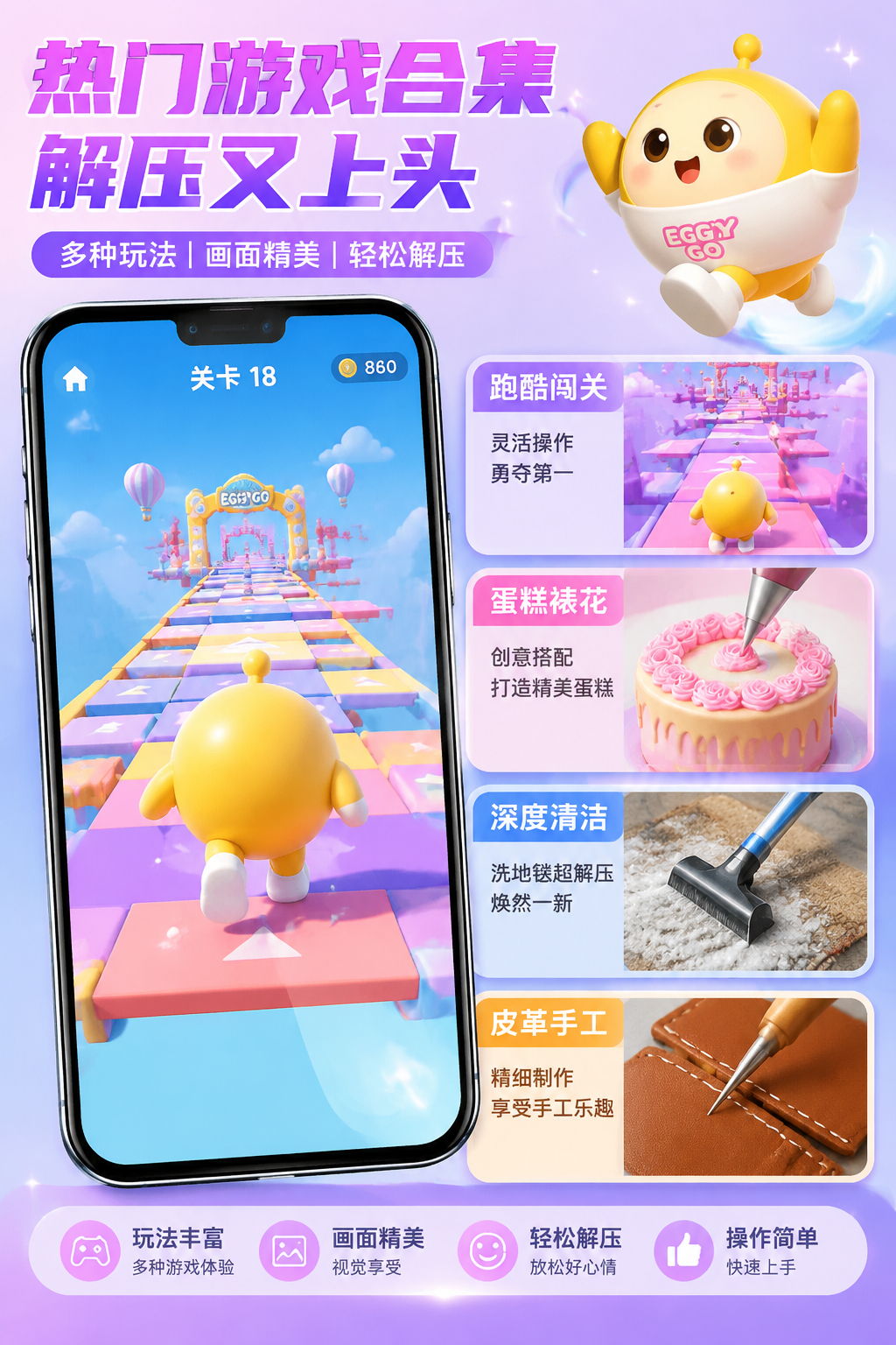 AI 生成详情图