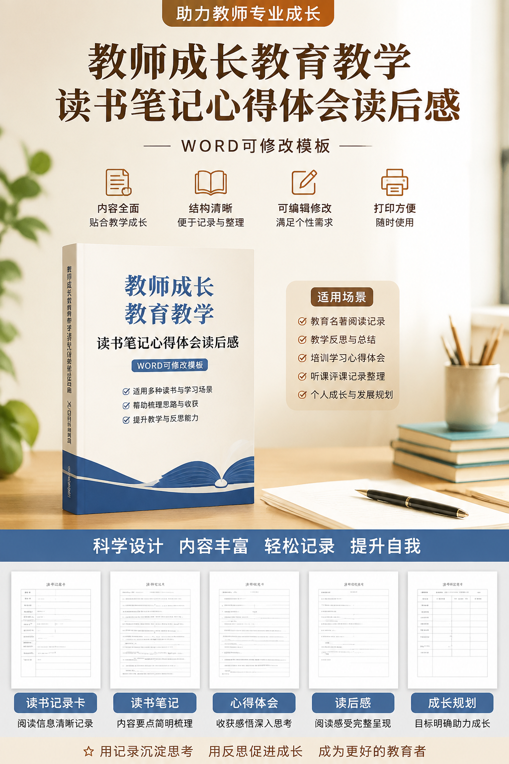 AI 生成详情图
