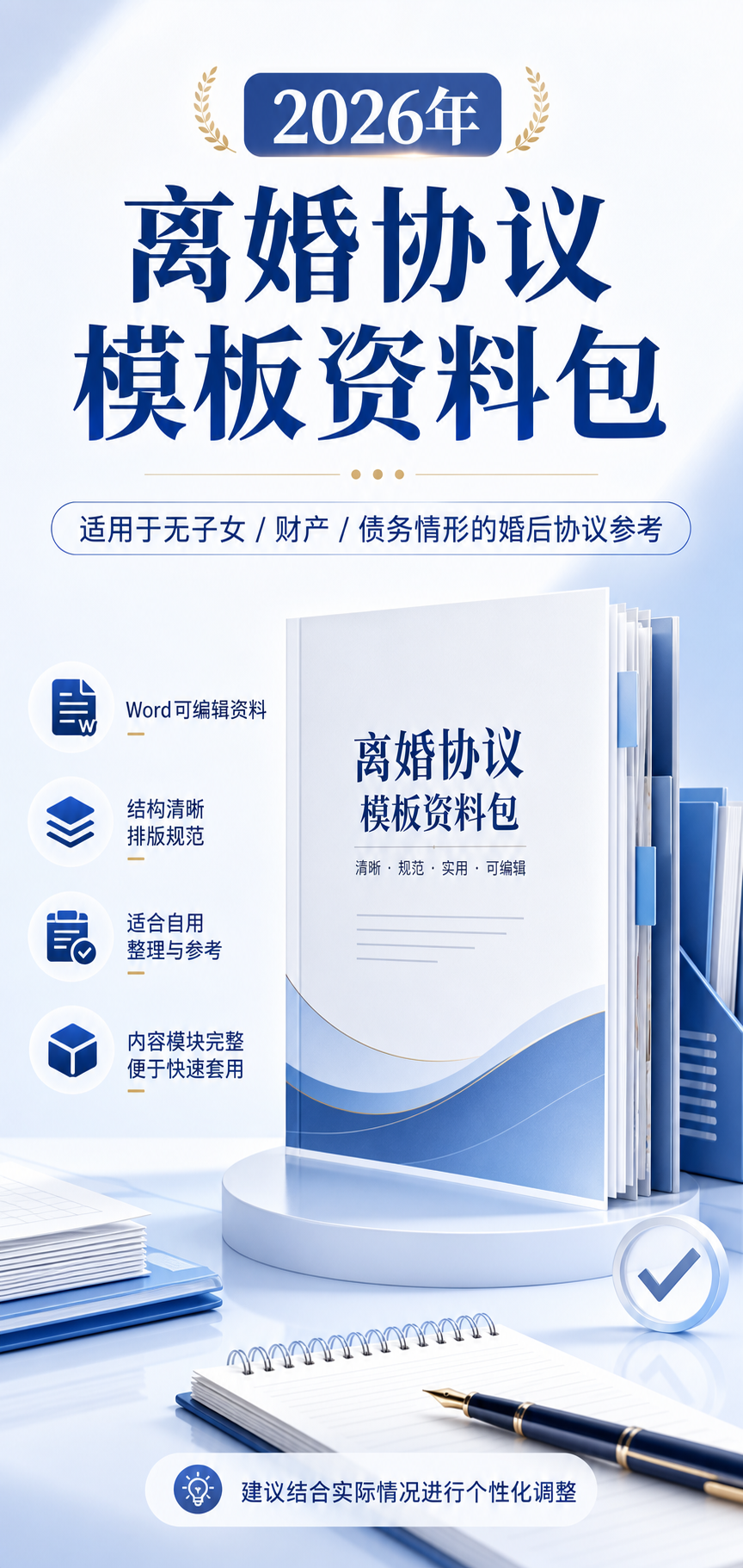 AI 生成详情图