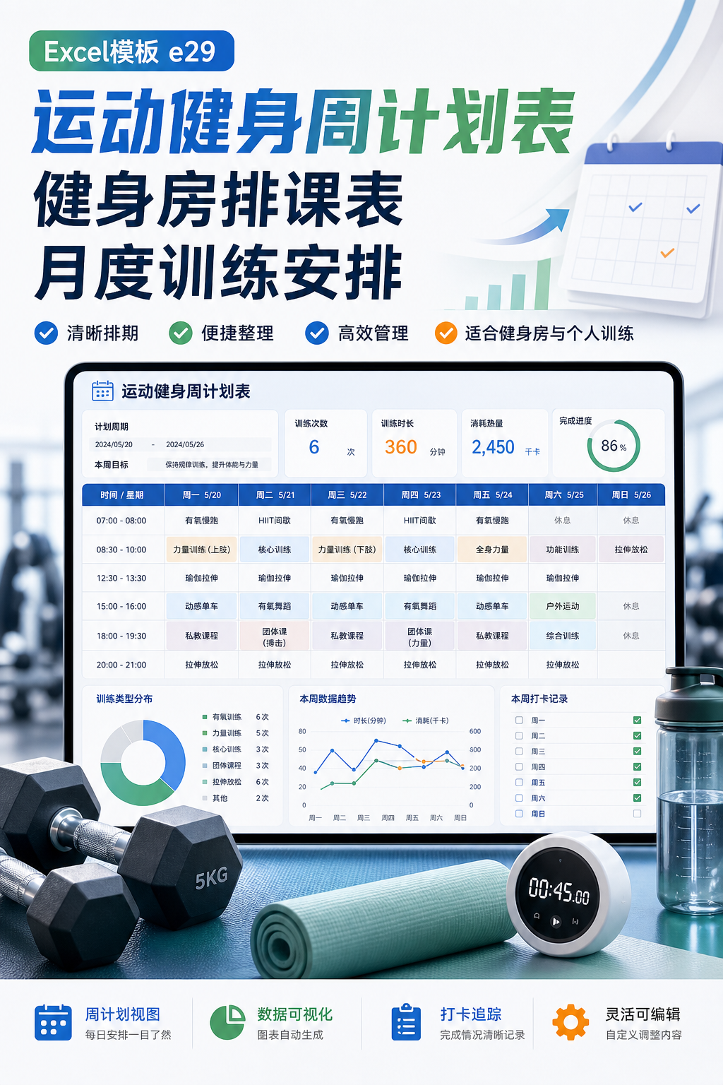 AI 生成详情图