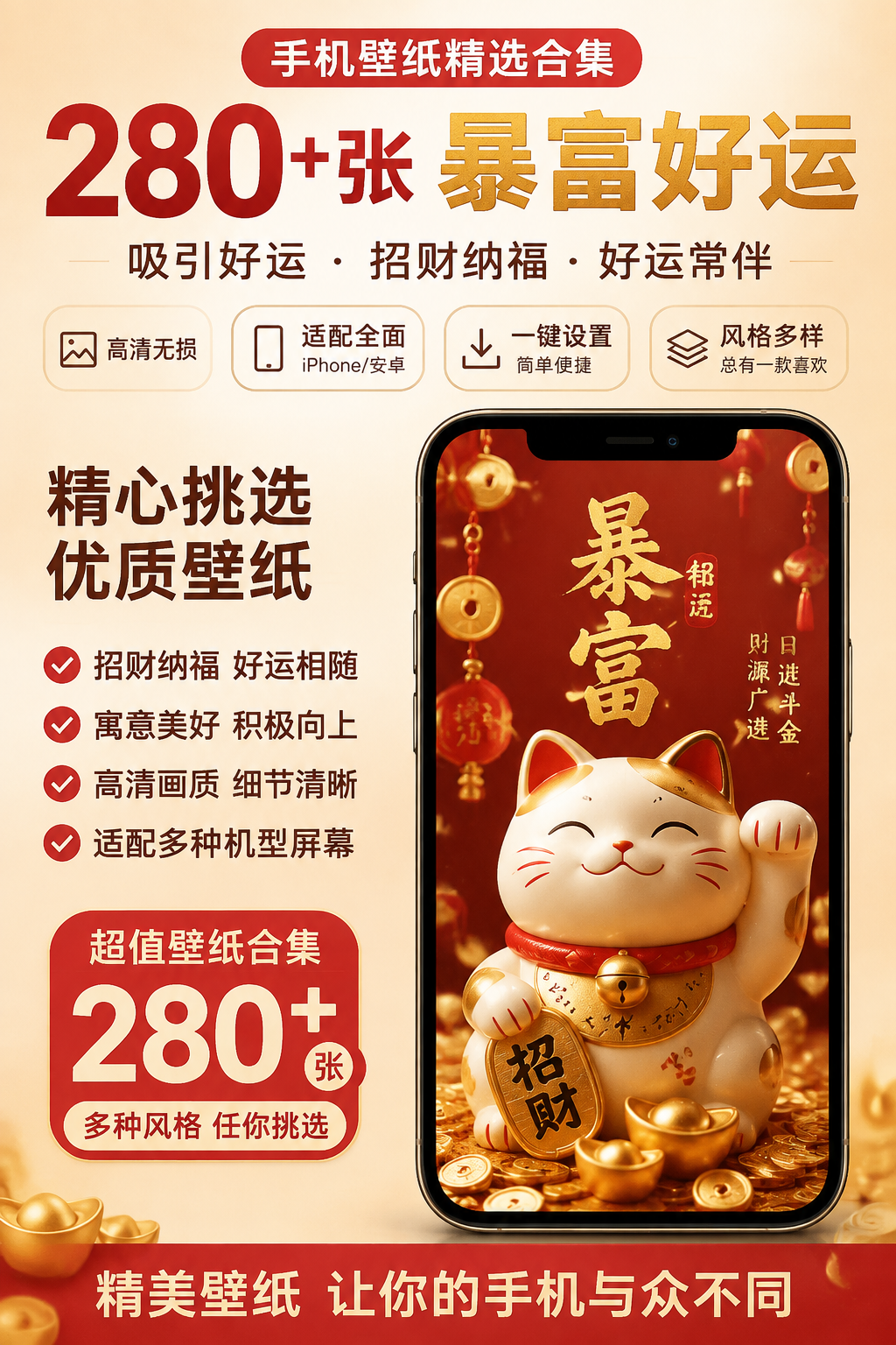 AI 生成详情图