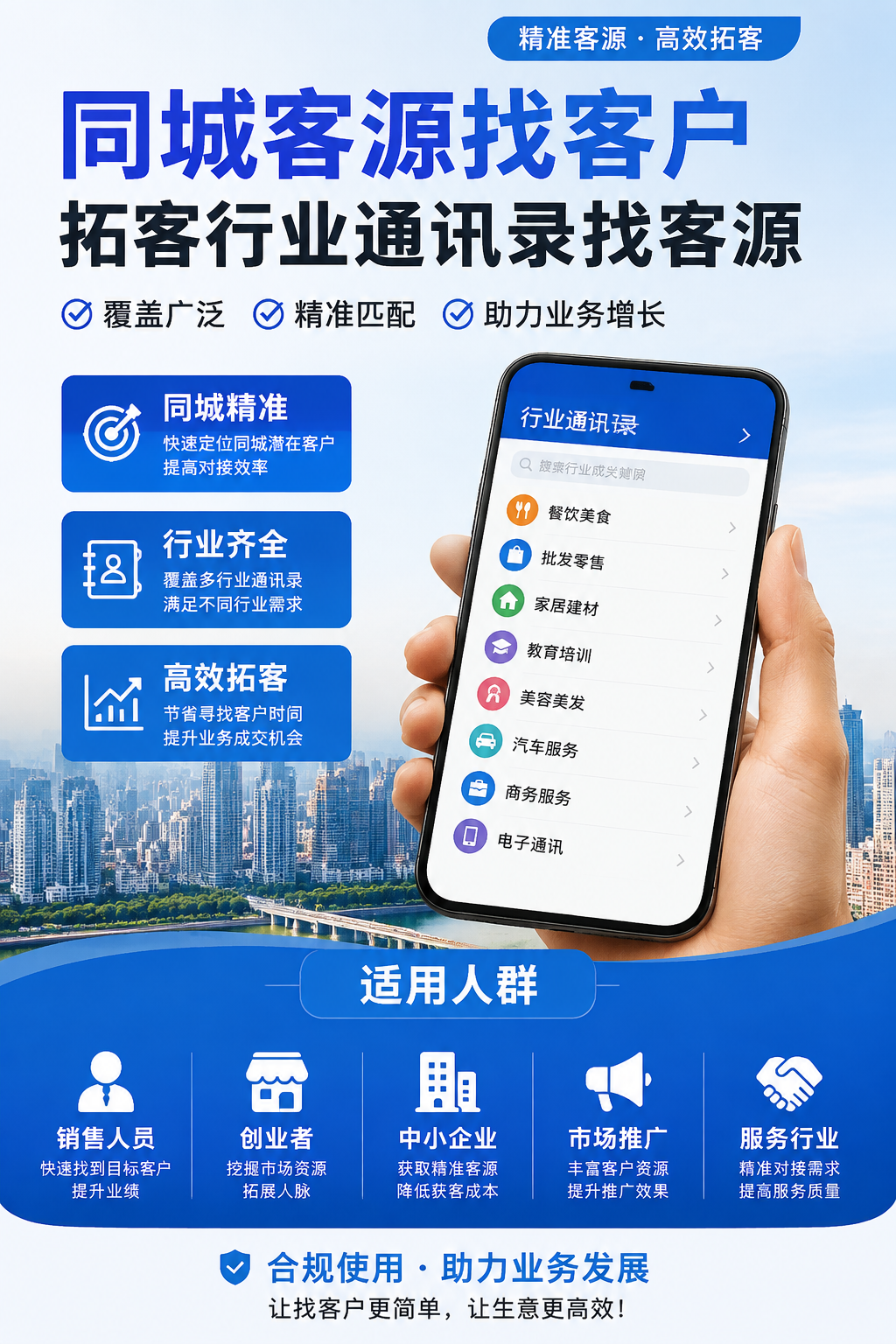 AI 生成详情图