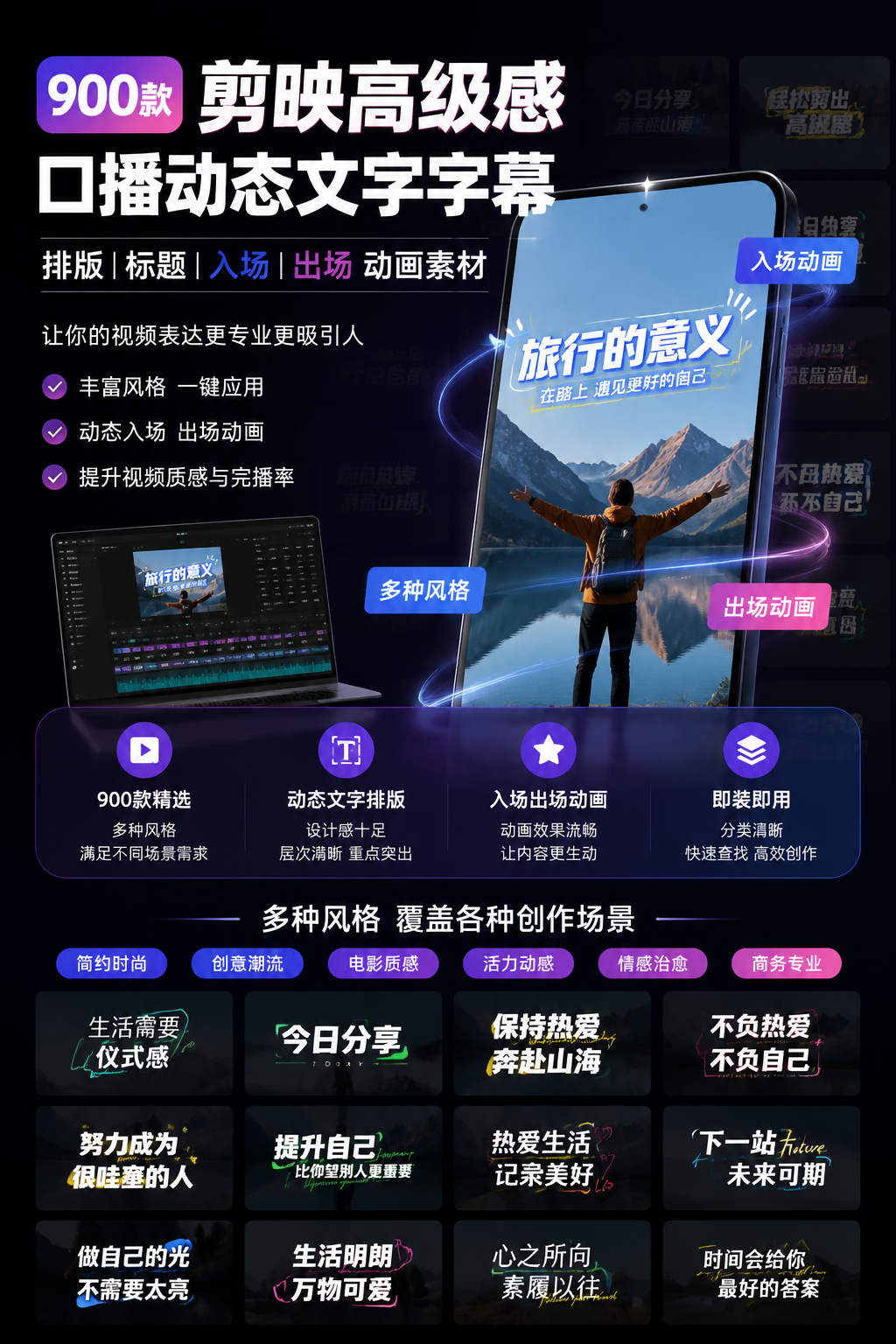 AI 生成详情图