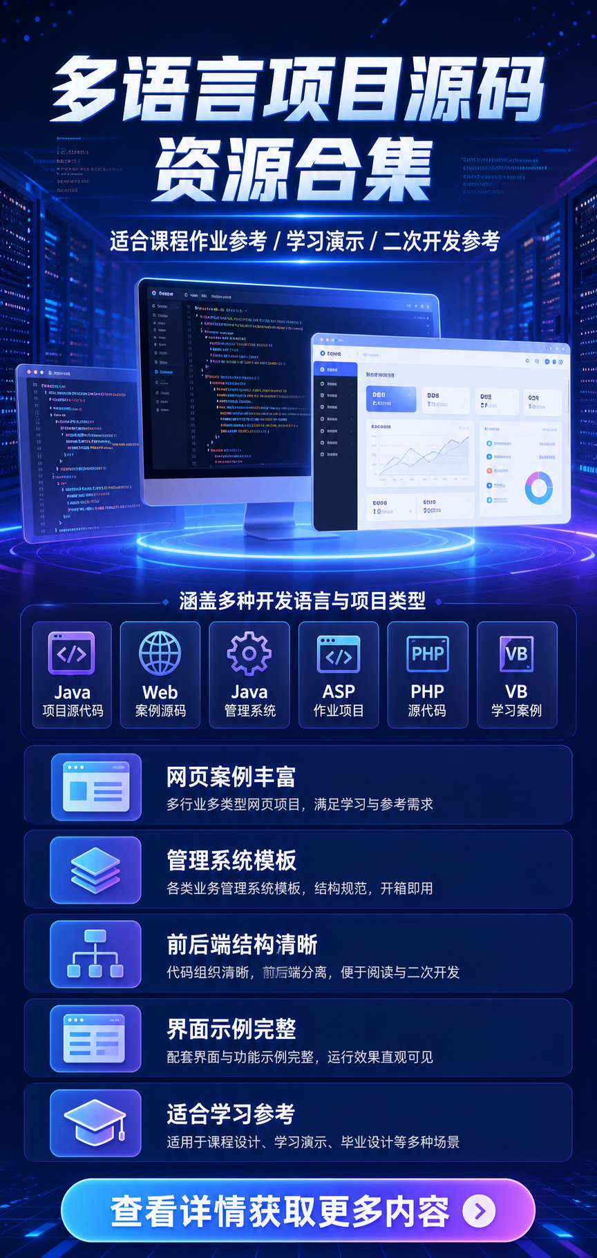 AI 生成详情图